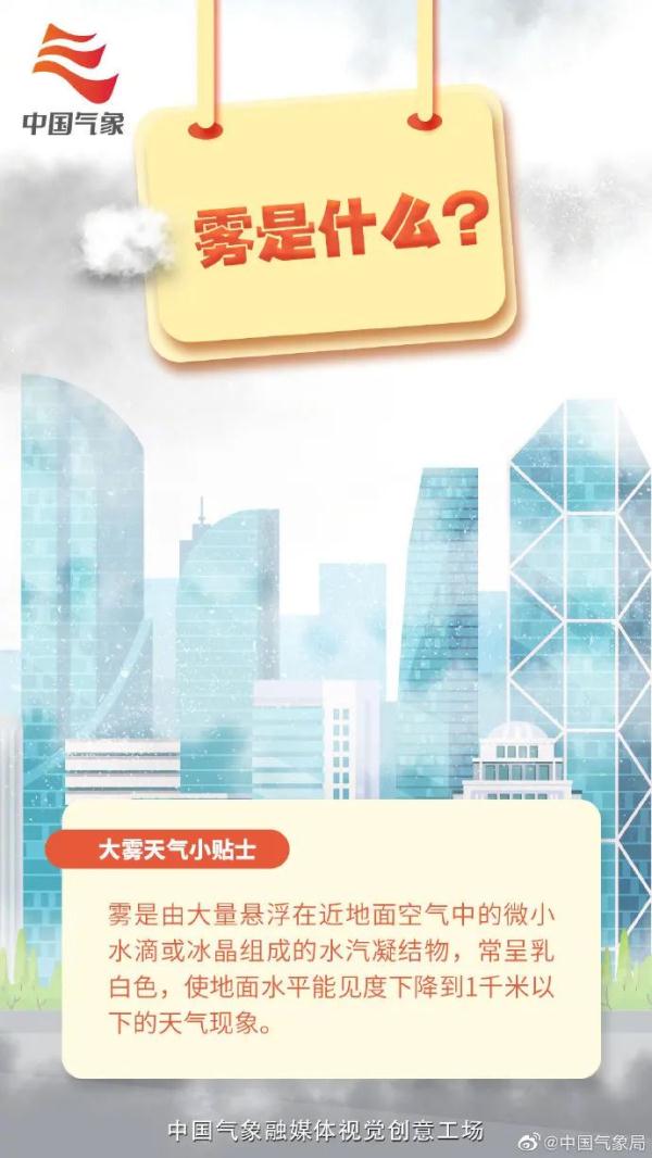 冷空气即将杀到!后天广东这些地方气温跌破5℃! 冷空气即将杀到!后天广东这些地方气温跌破5℃!