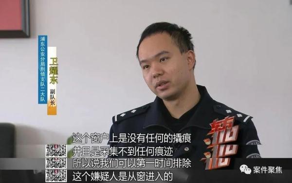 门窗完好，家里14公斤黄金却不见了，怎么回事？