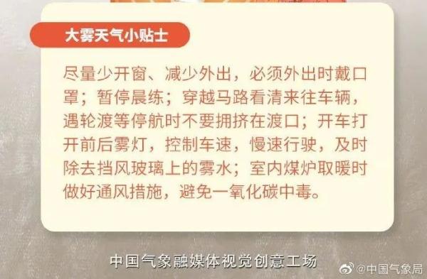 北方下雪广东热得像夏天？冷空气即将杀到！气温骤降，最低仅……当心这种天气
