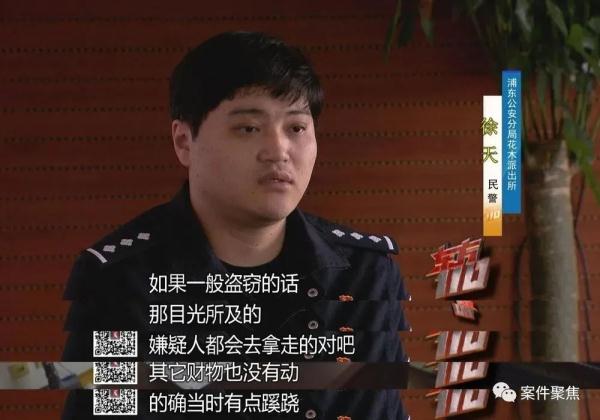 14公斤黄金不翼而飞!上海一老伯保险箱整个被盗,警方:门窗完好... 14公斤黄金不翼而飞!上海一老伯保险箱整个被盗,警方:门窗完好...