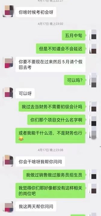大学生误入传销组织,父亲冲进窝点解救 大学生误入传销组织,父亲冲进窝点解救