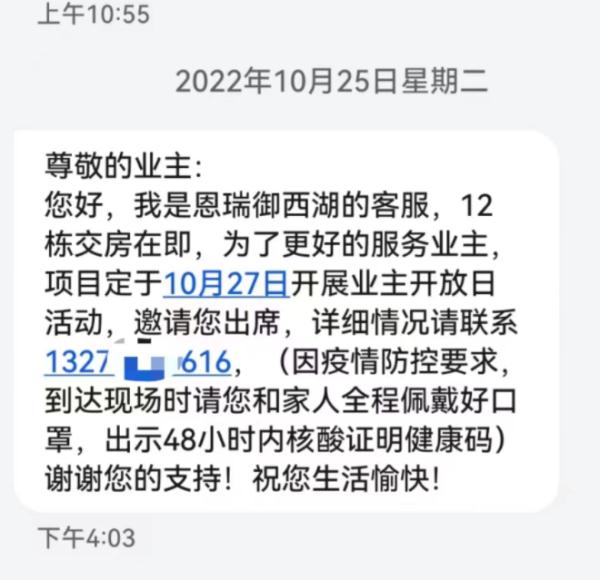 0.1‱的违约金?审判长还以为听错了! 0.1‱的违约金?审判长还以为听错了!