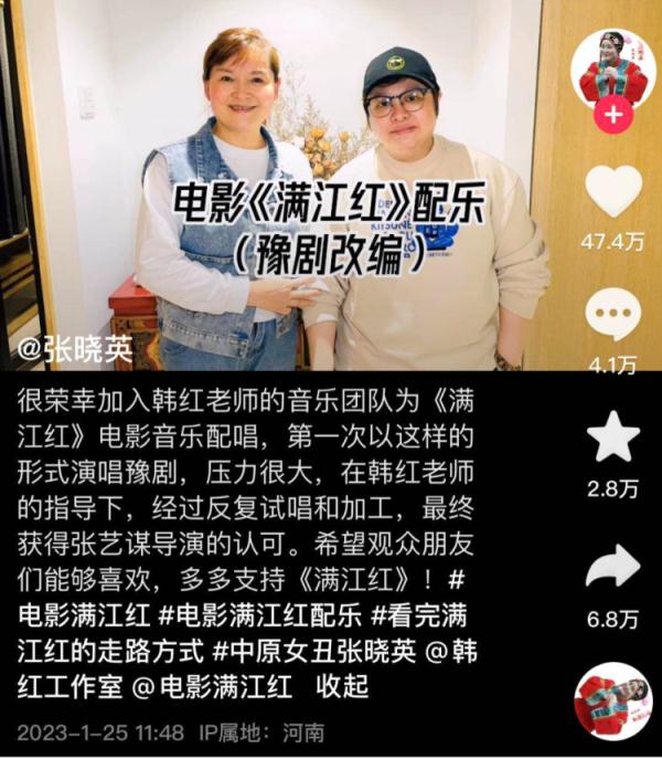 “被迫”学戏,她手抄剧本百万字……终于唱成“顶流” “被迫”学戏,她手抄剧本百万字……终于唱成“顶流”