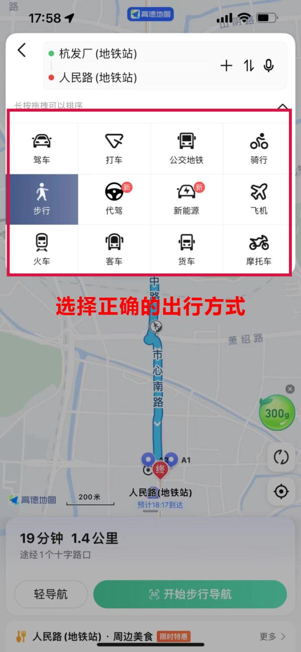 杭州高架这一幕太惊险……多人被警方拦截！
