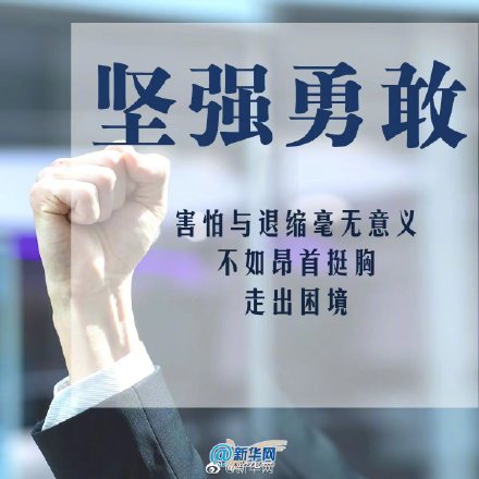 学会和自己相处 这9招很重要