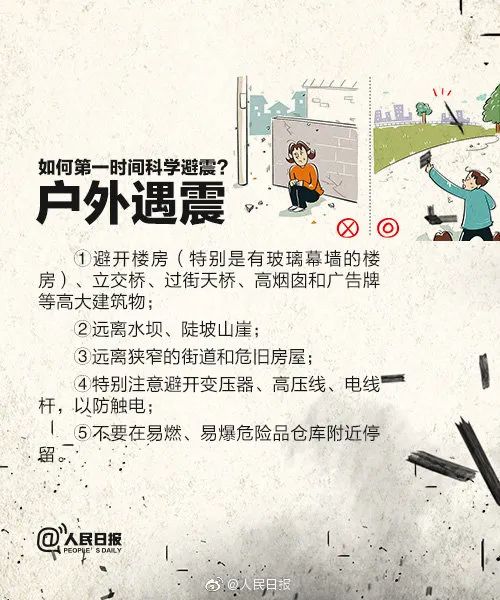 深圳地震2020_广东深圳地震_广东东源地震 广州等多地有震感
