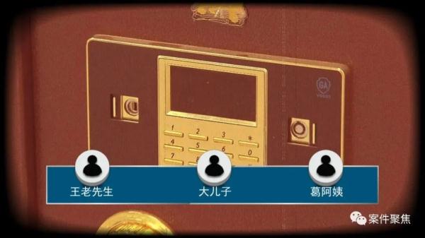 门窗完好，家里14公斤黄金却不见了，怎么回事？