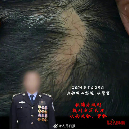 他们用鲜血敲响了禁毒警钟