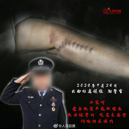 他们用鲜血敲响了禁毒警钟