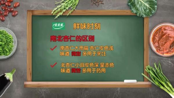 每天一把杏仁，4大健康益处！