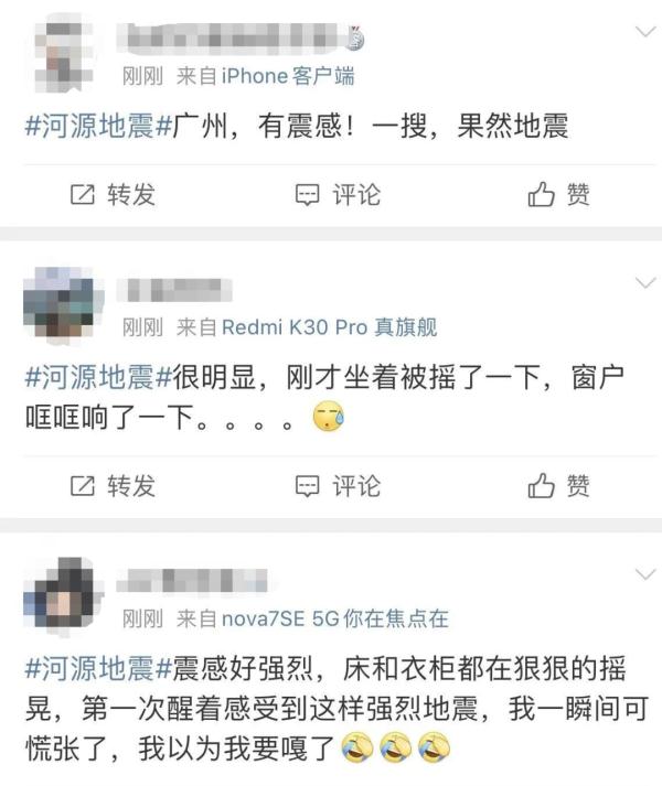 发生余震70次！地震发生瞬间，男子拎起孩子就跑！