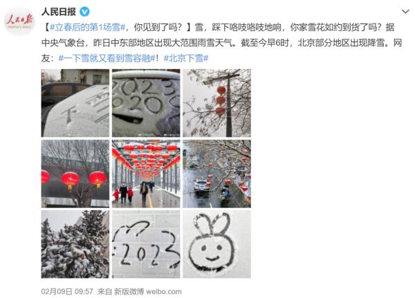 北方下雪广东热得像夏天？冷空气即将杀到！气温骤降，最低仅……当心这种天气