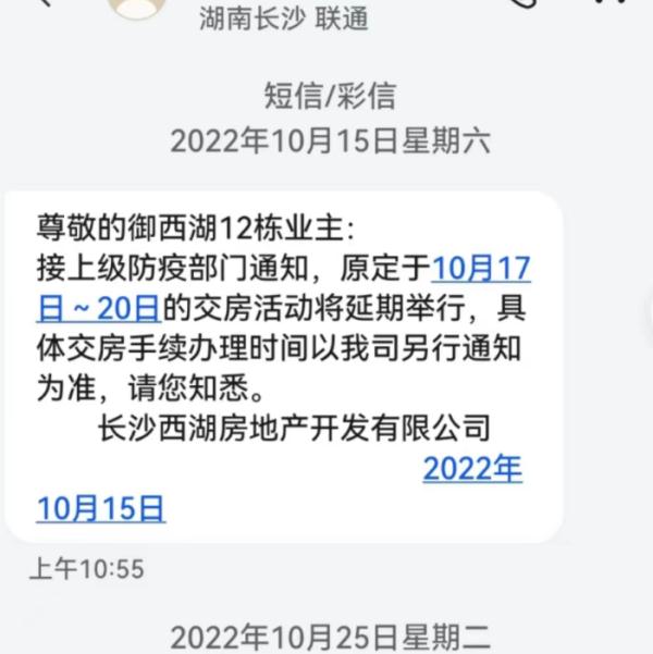 0.1‱的违约金?审判长还以为听错了! 0.1‱的违约金?审判长还以为听错了!
