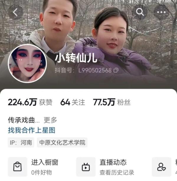 “被迫”学戏,她手抄剧本百万字……终于唱成“顶流” “被迫”学戏,她手抄剧本百万字……终于唱成“顶流”