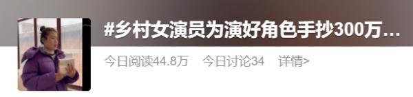 “被迫”学戏,她手抄剧本百万字……终于唱成“顶流” “被迫”学戏,她手抄剧本百万字……终于唱成“顶流”