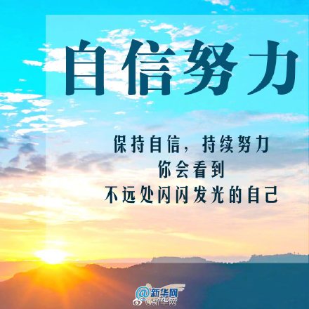 学会和自己相处 这9招很重要