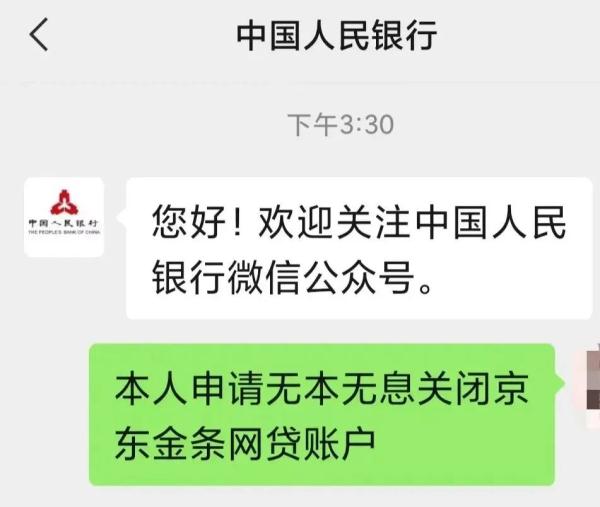 警惕“192”号段虚假征信诈骗! 警惕“192”号段虚假征信诈骗!