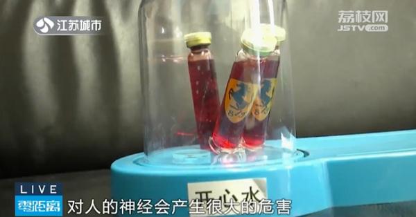《狂飙》中出现毒品“奶茶”， 饮料型毒品须提防！