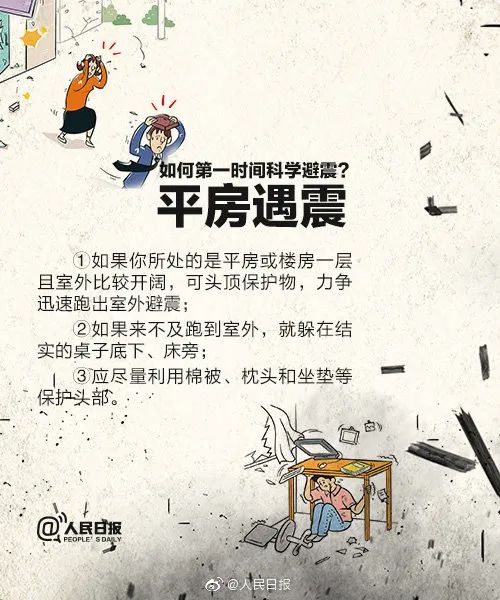 深圳地震2020_广东深圳地震_广东东源地震 广州等多地有震感