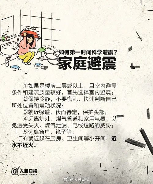 深圳地震2020_广东深圳地震_广东东源地震 广州等多地有震感