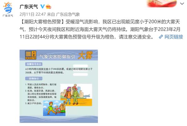 北方下雪广东热得像夏天？冷空气即将杀到！气温骤降，最低仅……当心这种天气