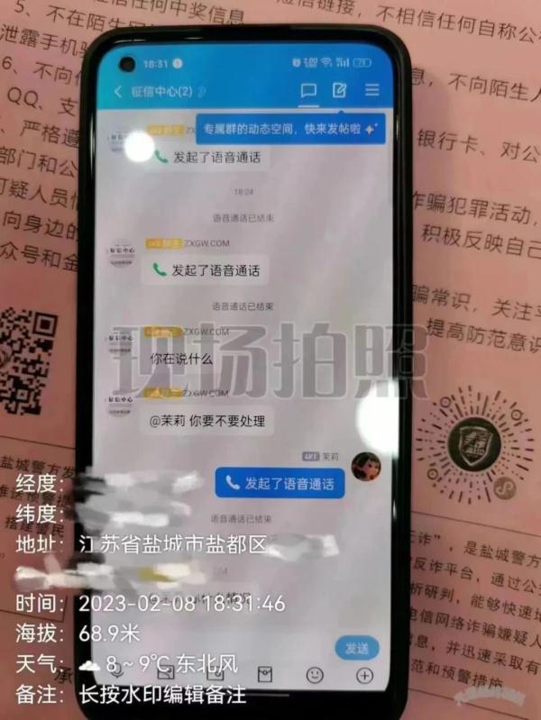 骗子急了：挡我财路！警察怒了：回来自首！