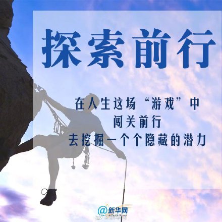 学会和自己相处 这9招很重要