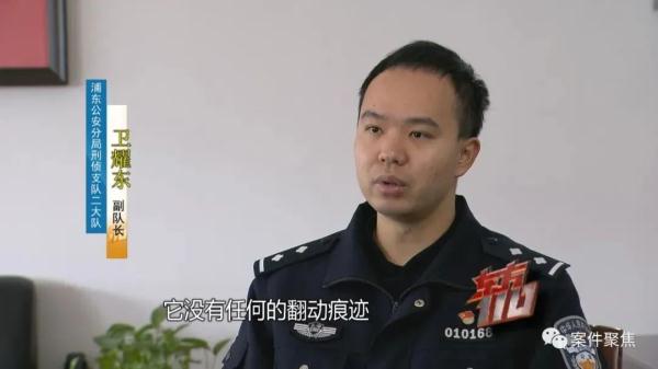 门窗完好，家里14公斤黄金却不见了，怎么回事？