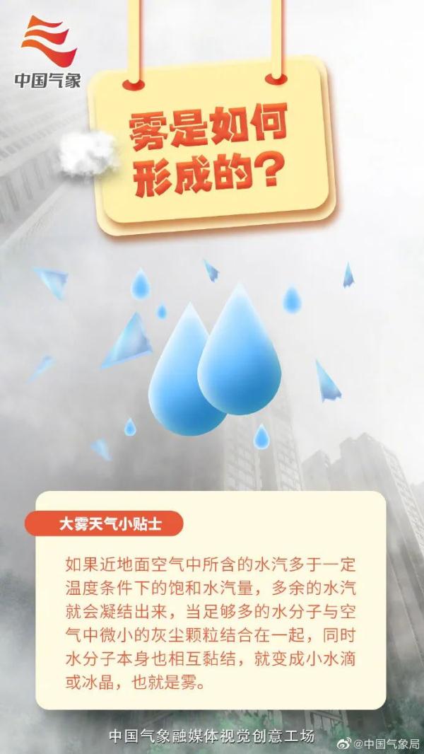 冷空气即将杀到!后天广东这些地方气温跌破5℃! 冷空气即将杀到!后天广东这些地方气温跌破5℃!