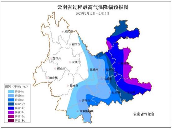 一波较强降温正在接近云南 局地将降12至14℃