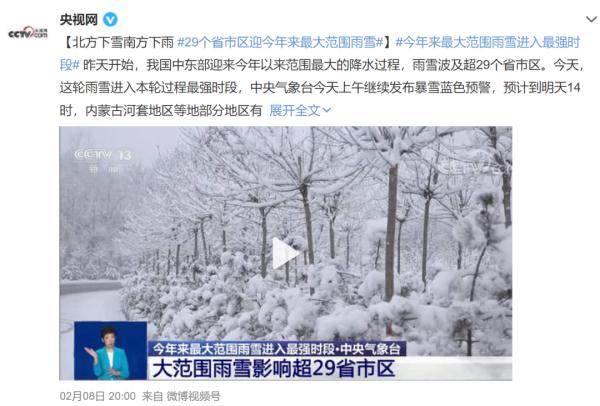 北方下雪广东热得像夏天？冷空气即将杀到！气温骤降，最低仅……当心这种天气