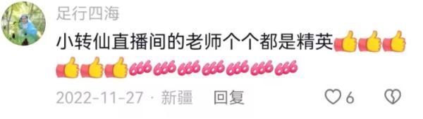 “被迫”学戏,她手抄剧本百万字……终于唱成“顶流” “被迫”学戏,她手抄剧本百万字……终于唱成“顶流”