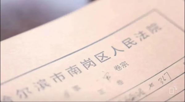 外卖骑手将男孩撞骨折，扔下一句“与我没关系”就走？南岗区法院判了！