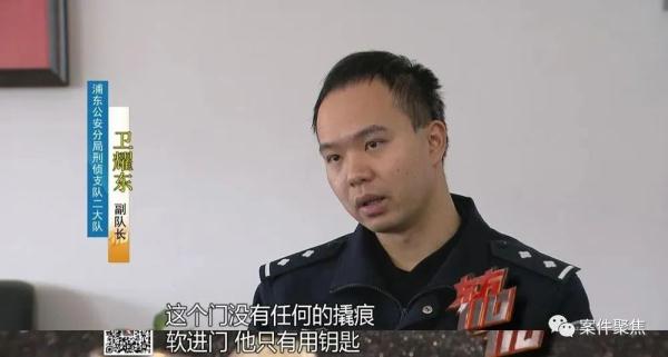 门窗完好，家里14公斤黄金却不见了，怎么回事？