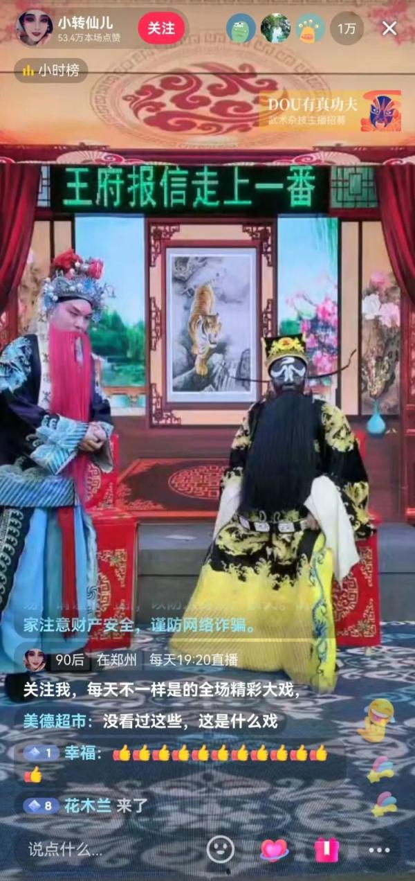 “被迫”学戏,她手抄剧本百万字……终于唱成“顶流” “被迫”学戏,她手抄剧本百万字……终于唱成“顶流”