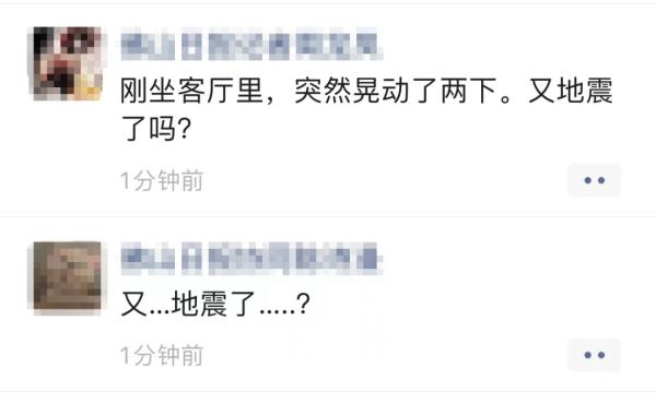 发生余震70次！地震发生瞬间，男子拎起孩子就跑！