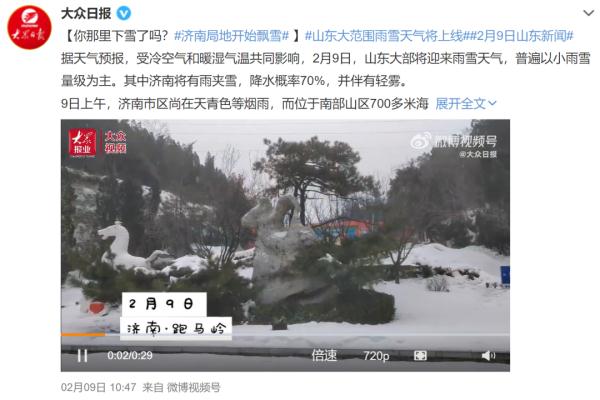 北方下雪广东热得像夏天？冷空气即将杀到！气温骤降，最低仅……当心这种天气