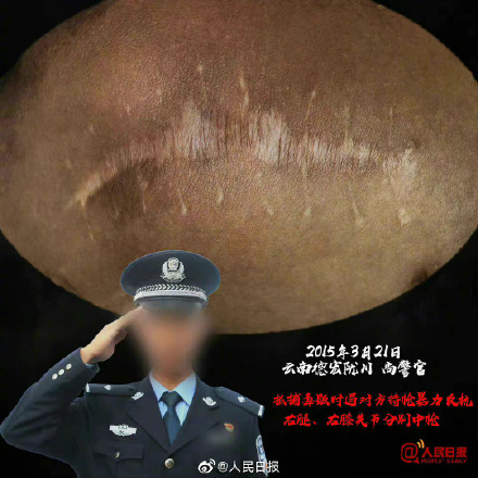 他们用鲜血敲响了禁毒警钟