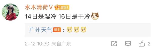 北方下雪广东热得像夏天？冷空气即将杀到！