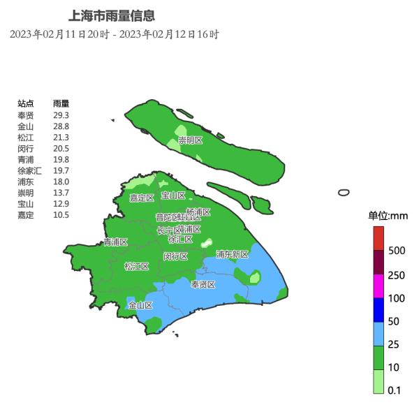 冷空气今夜开始影响上海!48小时最低气温下降6至7度 冷空气今夜开始影响上海!48小时最低气温下降6至7度