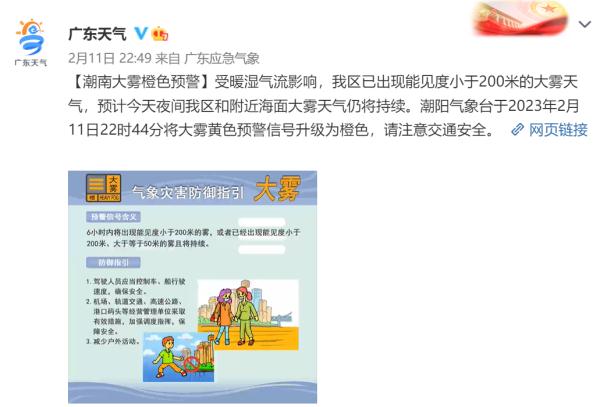北方下雪广东热得像夏天？冷空气即将杀到！气温骤降，最低仅……当心这种天气