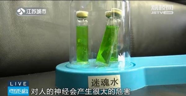《狂飙》中出现毒品“奶茶”， 饮料型毒品须提防！