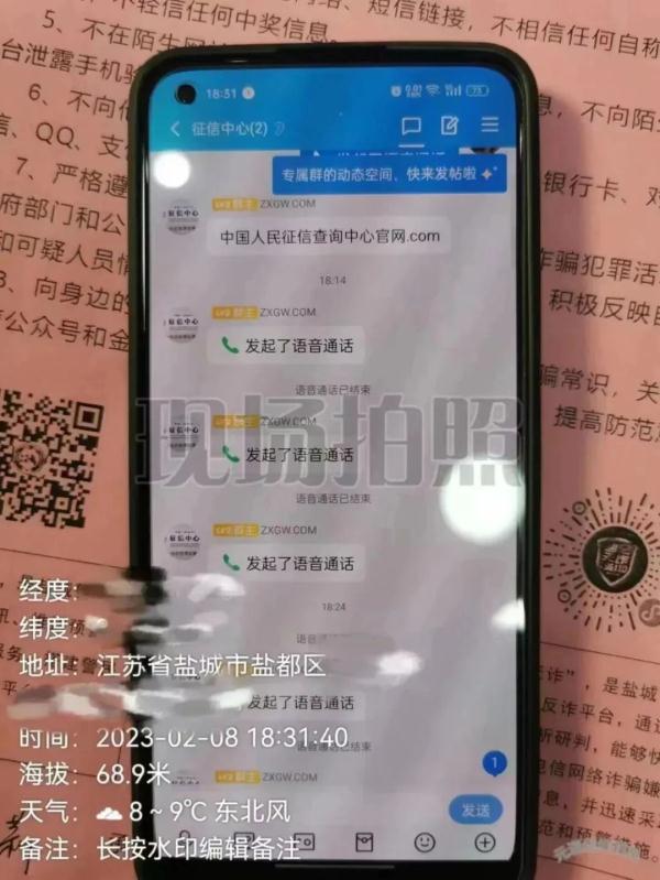 骗子急了：挡我财路！警察怒了：回来自首！