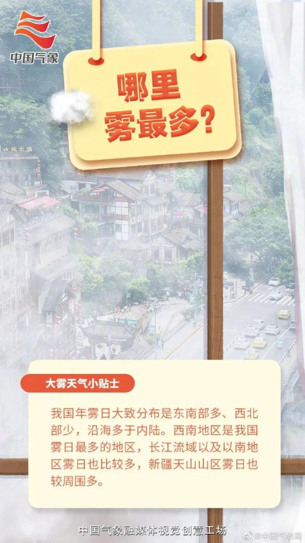 北方下雪广东热得像夏天？冷空气即将杀到！气温骤降，最低仅……当心这种天气
