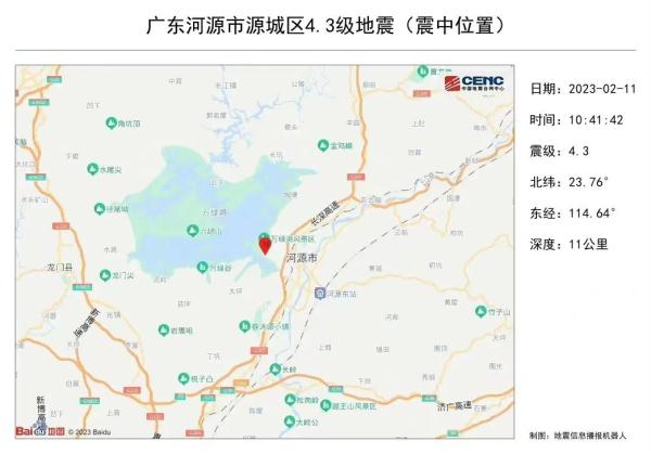 广东是否进入地震活跃期？专家解答
