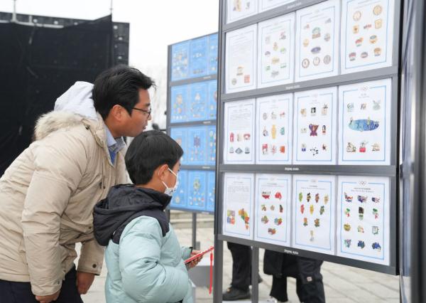 奥运文化大集市开幕 北京冬奥一周年纪念徽章发布