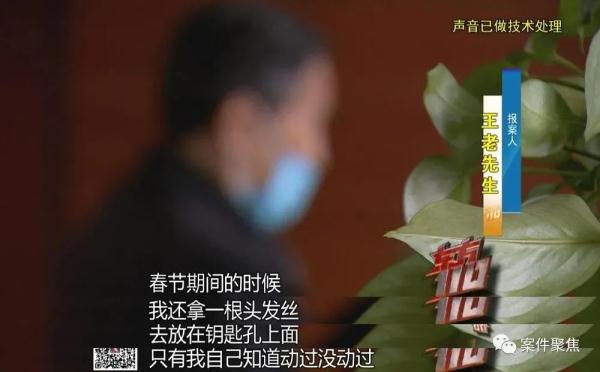 门窗完好，家里14公斤黄金却不见了，怎么回事？