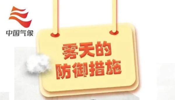 北方下雪广东热得像夏天？冷空气即将杀到！气温骤降，最低仅……当心这种天气