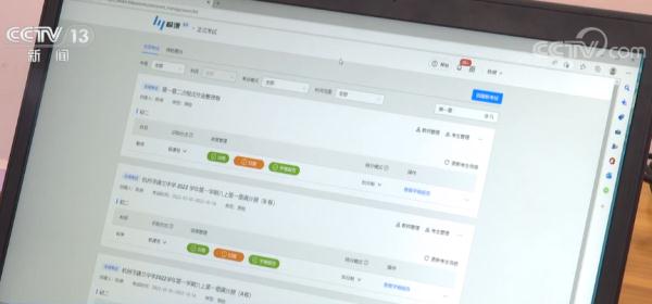 助力教育高质量发展 一起来看教育数字化的生动实践 助力教育高质量发展 一起来看教育数字化的生动实践