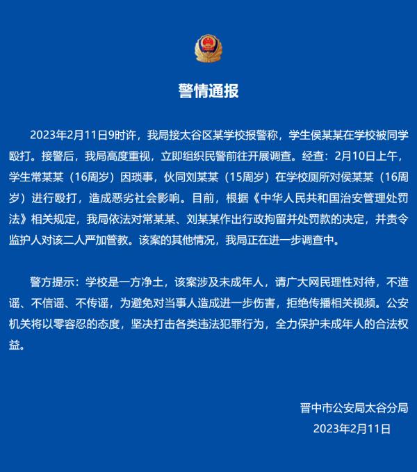 常某某（16周岁），刘某某（15周岁），拘留！